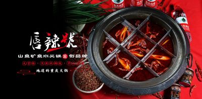 人间烟火，慢食三餐